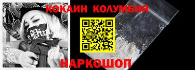 синтетический гашиш Анжеро-Судженск