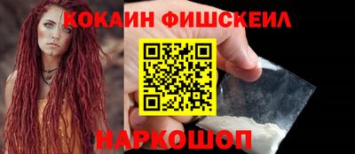 мяу мяу кристалл Гагарин