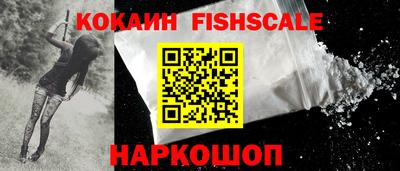 кокаин перу Гай