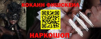 мяу мяу кристалл Гагарин