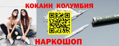 синтетический гашиш Анжеро-Судженск
