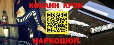 каннабис Анапа
