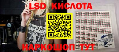 кокаин перу Гай