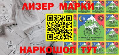 мяу мяу кристалл Гагарин