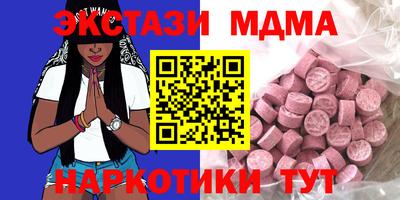 не бодяженный Ангарск
