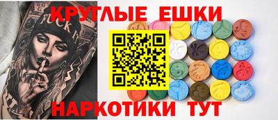 мяу мяу кристалл Гагарин