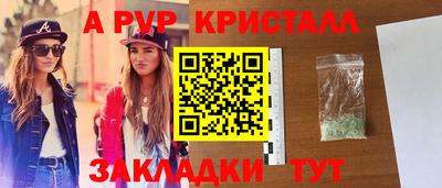 каннабис Анапа