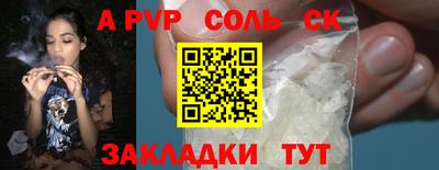 мяу мяу кристалл Гагарин