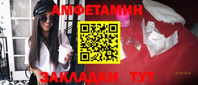 мяу мяу кристалл Гагарин