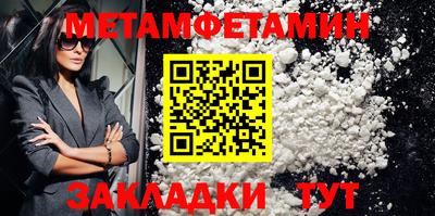 мяу мяу кристалл Гагарин