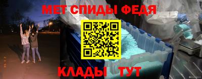 мяу мяу кристалл Гагарин