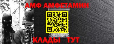 мяу мяу кристалл Гагарин