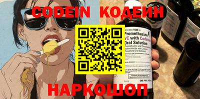 мяу мяу кристалл Гагарин