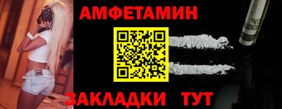 мяу мяу кристалл Гагарин