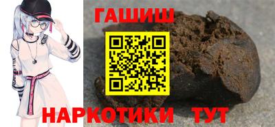 мяу мяу кристалл Гагарин