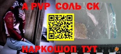 мяу мяу кристалл Гагарин