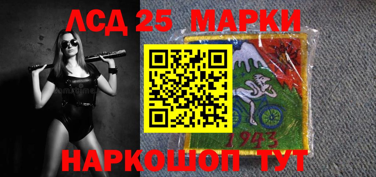 Лсд 25 экстази ecstasy  Вход с VPN  LSD-25 экстази ecstasy  Воткинск 