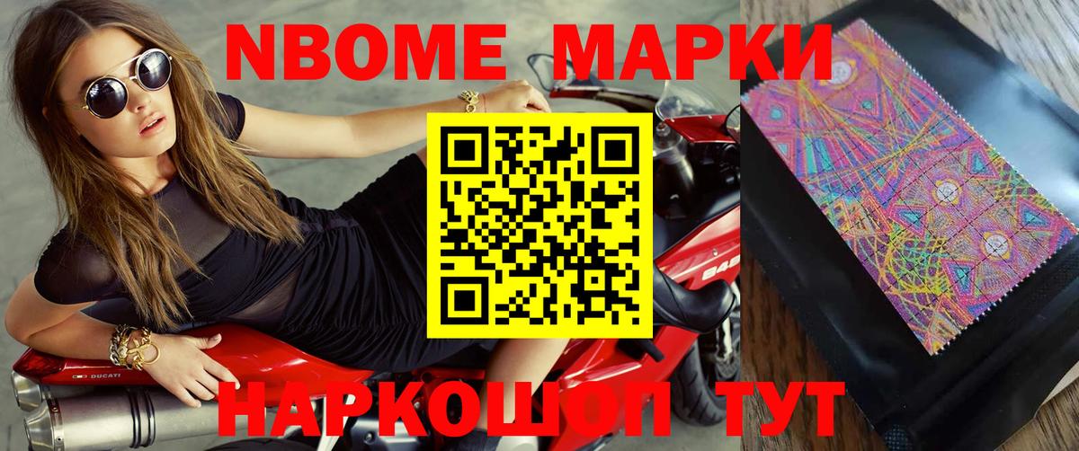 LSD-25 экстази кислота Воткинск