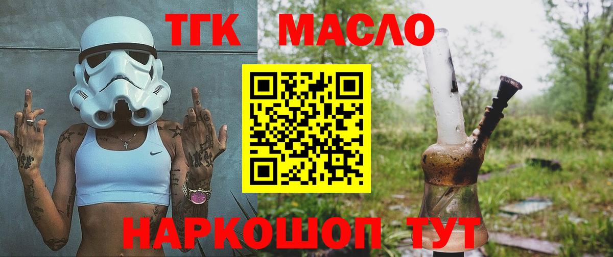 Амфетамин Воткинск