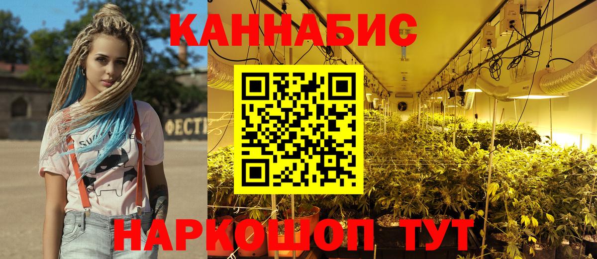 Воткинск  Марихуана VHQ  Вход с VPN  МАРИХУАНА марихуана  Конопля Amnesia  МАРИХУАНА конопля 